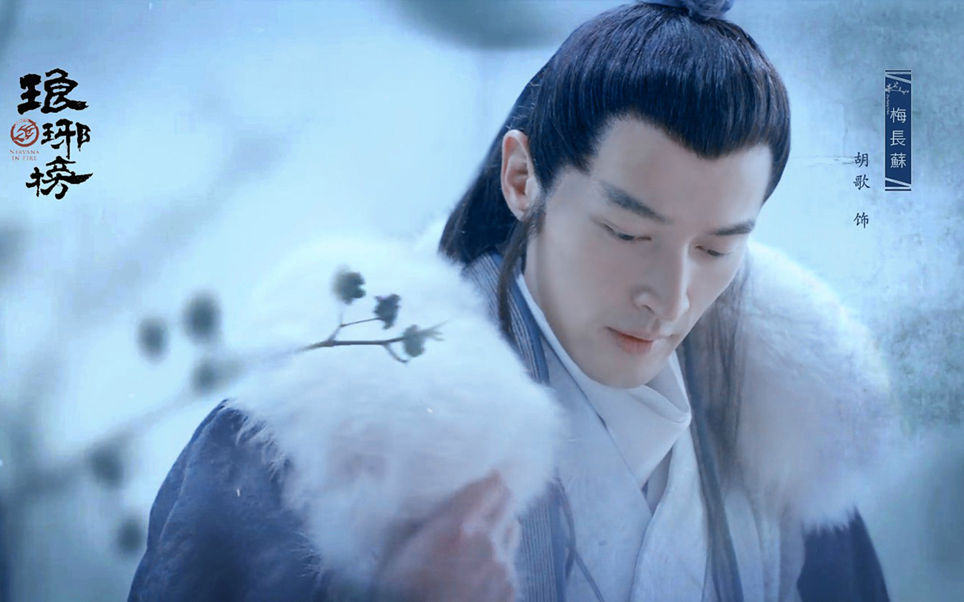 一口气看完美剧琅琊榜,值得重看的电视剧之一琅琊榜