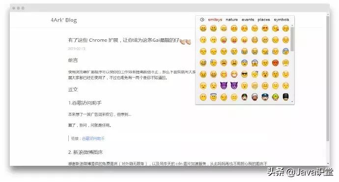 你应该早点知道的顶级chrome扩展,chrome扩展工具中文最新版