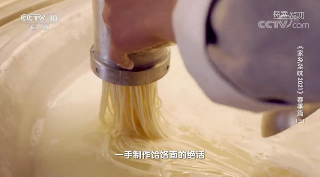 人人馋羊汤饸饹面加盟,人人馋饸饹面老板