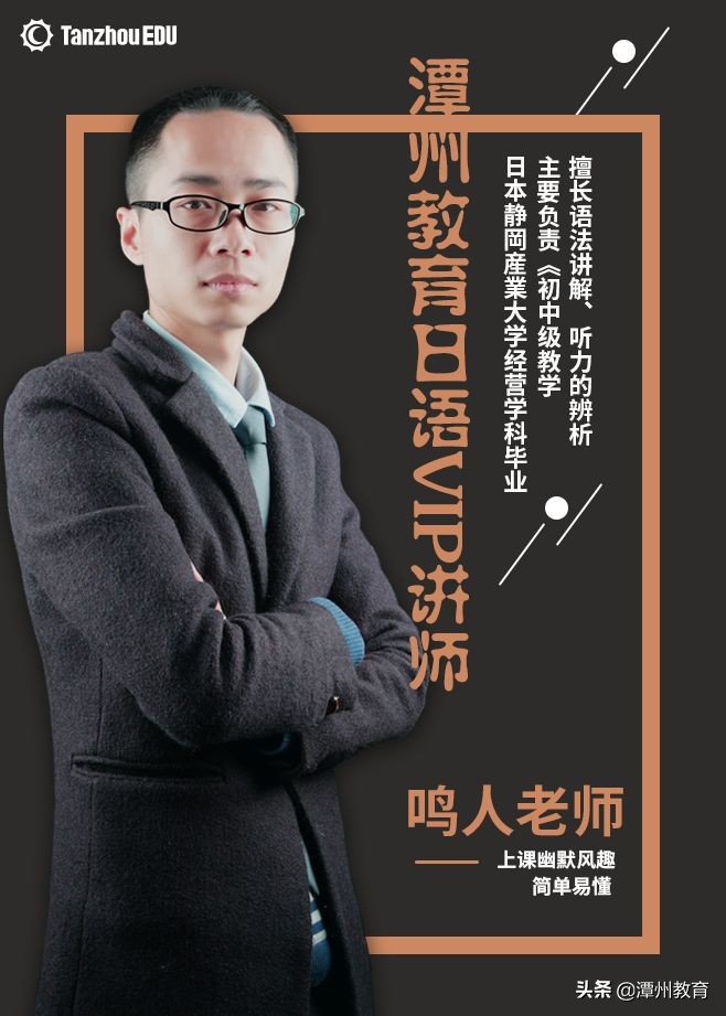 潭州教育视频完整版,潭州教育解说