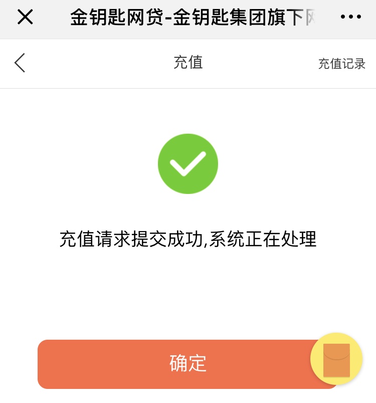 宜宾市银行系统升级时间,宜宾银行存管账户