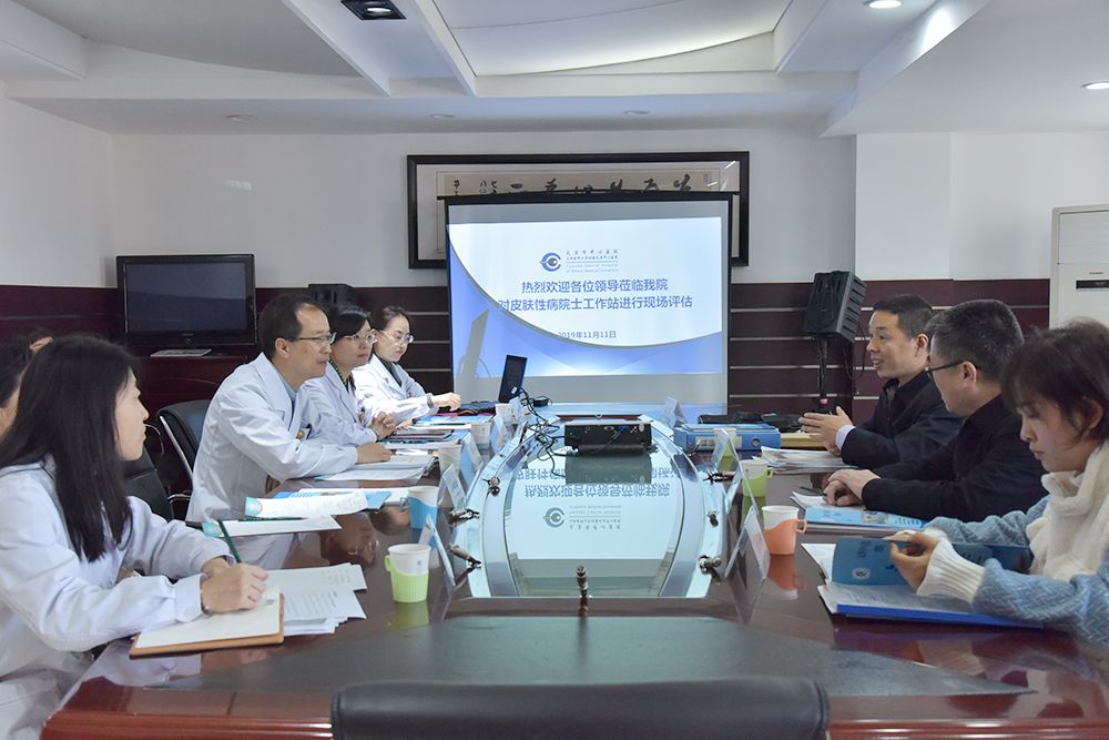 太原市中心医院皮肤科专家号,山西太原中心医院皮肤科专家