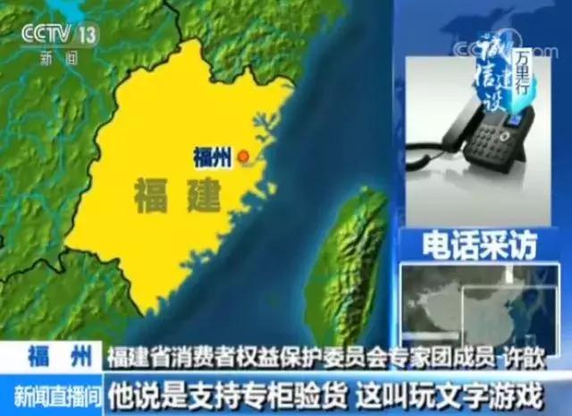 专柜正品支持验货的套路,明明是假货为什么还支持专柜验货