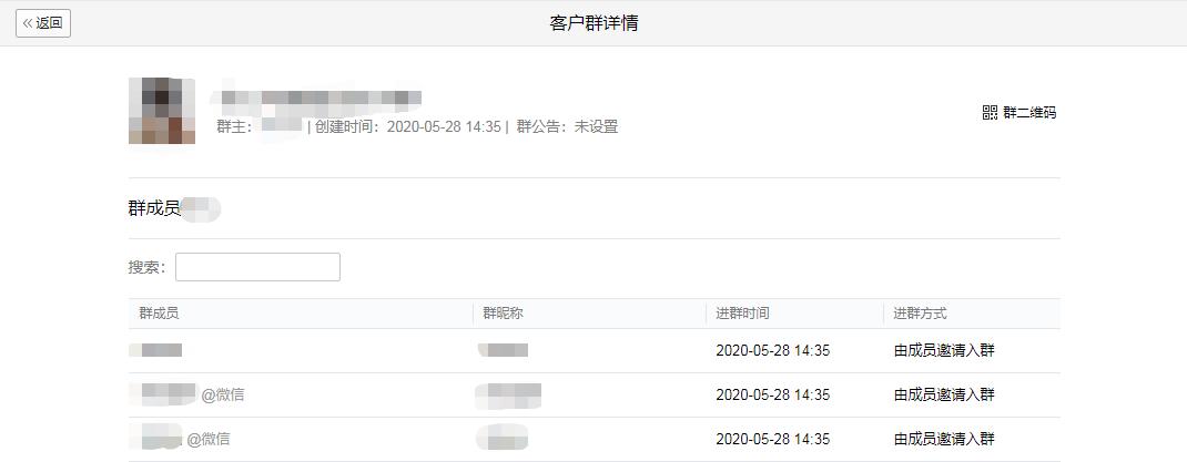 微信号被封了30天,微信号疑似被封