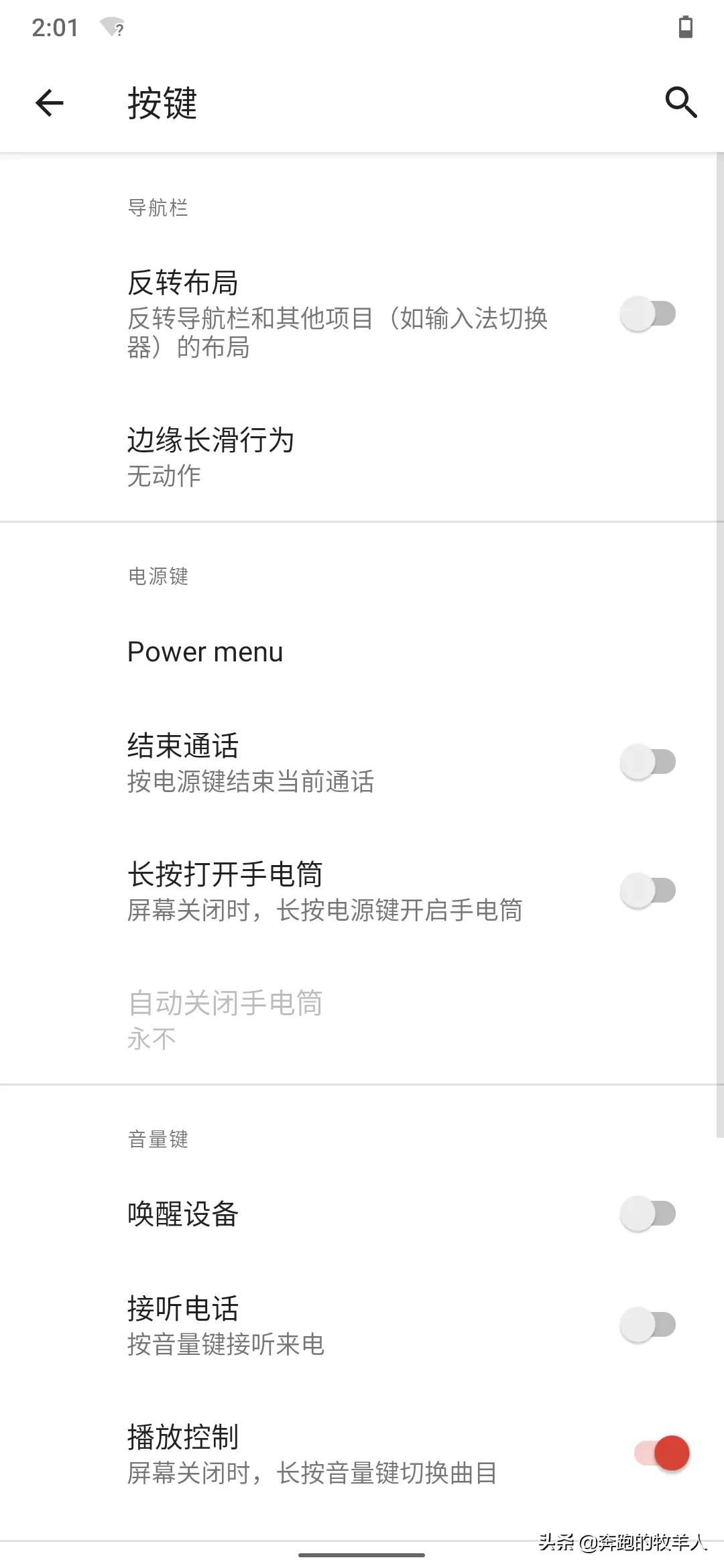 类原生系统exTHmUI安装刷入教程：可能是本地化最好的类原生系统