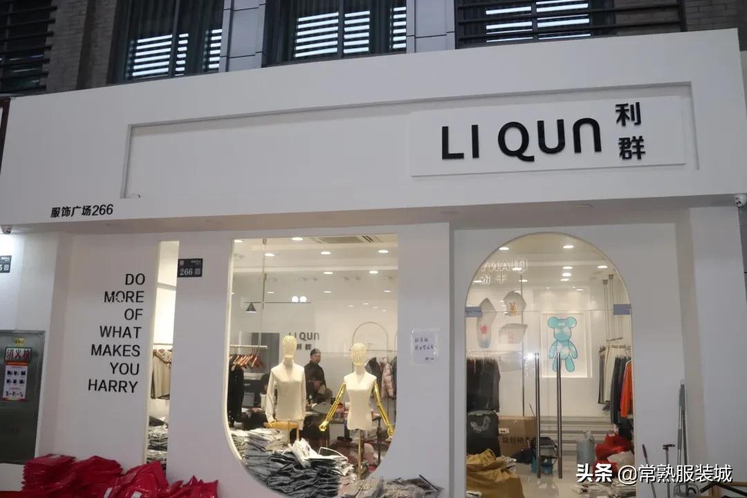 男装中心直播,男装服务直播中心