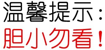 偷鸭贼被逮住视频,偷鸭贼被抓