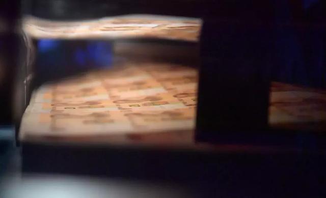 人民币查生产日期,揭秘人民币制造过程