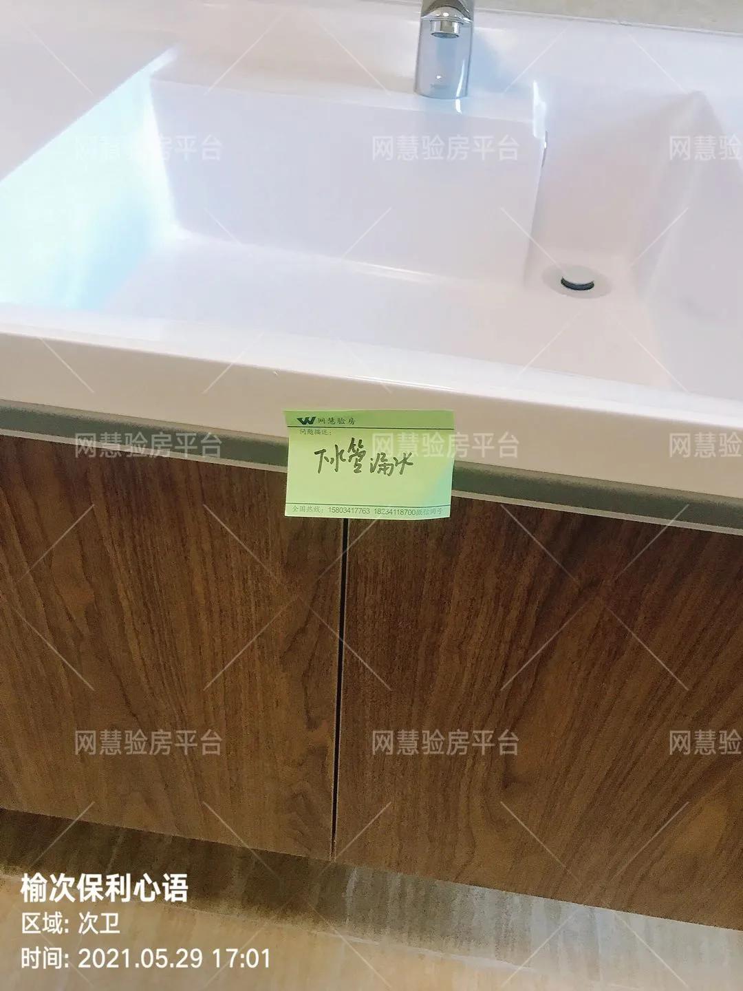 榆次保利心语装修样板间,榆次保利心语装修