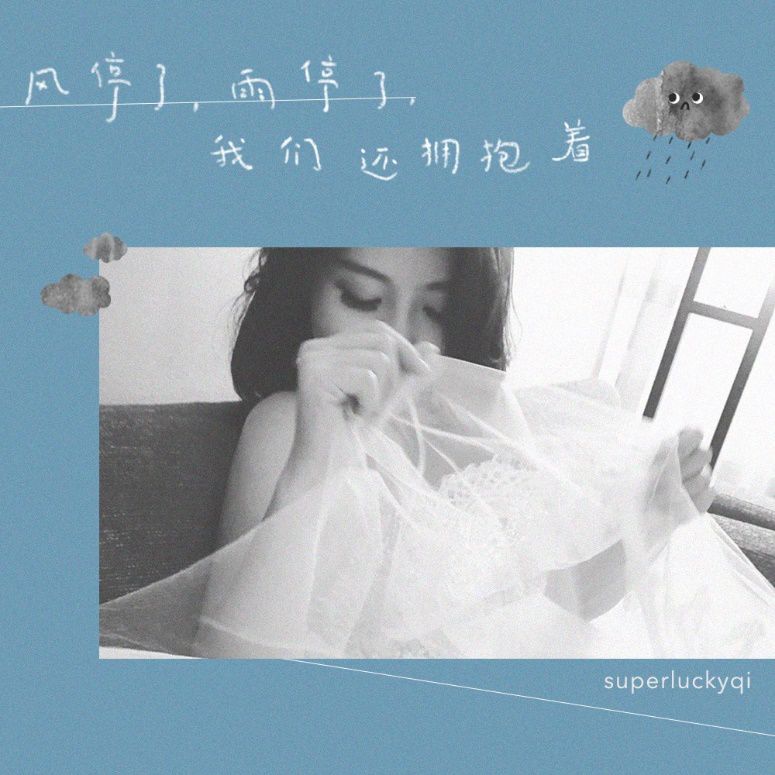 先声周报|环球音乐将接受腾讯投资，Spotify与Vice合作播客