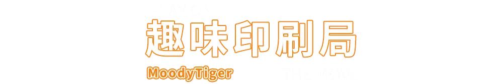 moodytiger儿童旗舰店雪地靴,moodytiger儿童旗舰店冬装