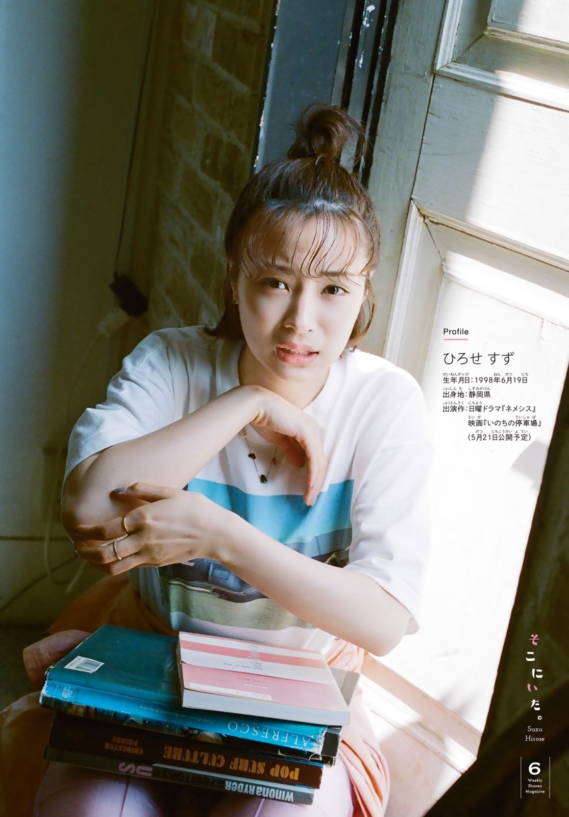 广濑丝丝图片,广濑丝丝短发