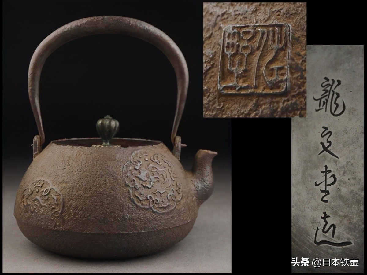 日本名古屋铁壶堂口,京都铁壶有哪些特征