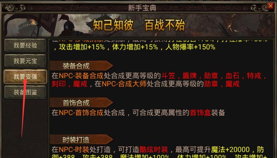 天影沉默传奇手游官网,天影沉默神途