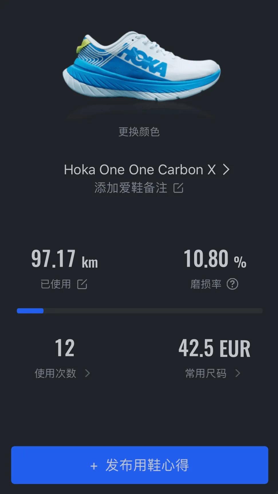 匹克态极569,匹克减震系列跑鞋569