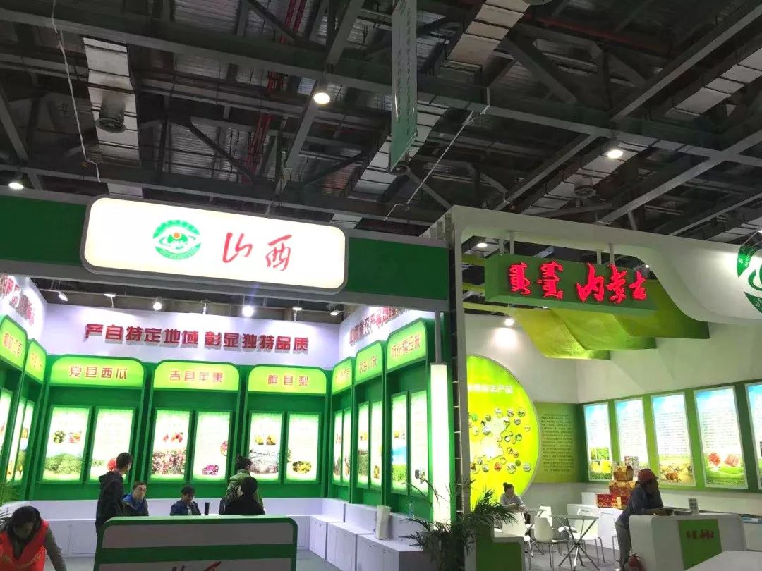 第十七届中国国际农产品交易会,第十七届湖北农产品交易会