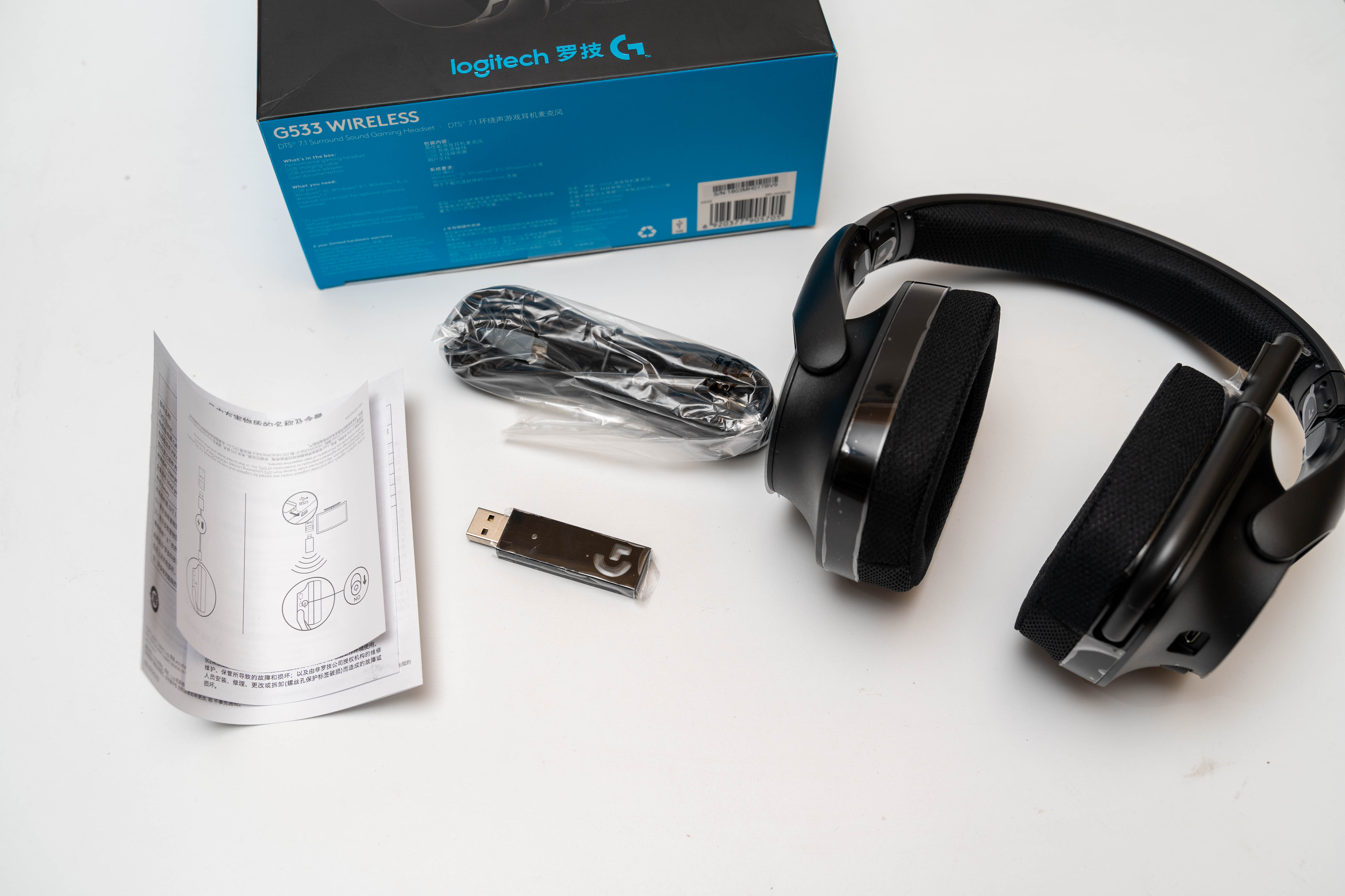 罗技g533配什么耳机好,罗技g533耳机怎么设置