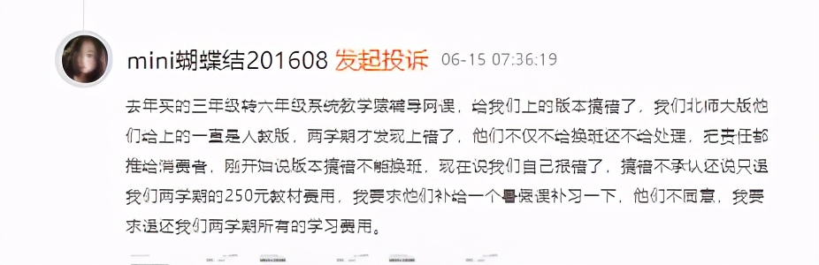 猿辅导将何去何从,猿辅导易错题视频讲解要交多少钱