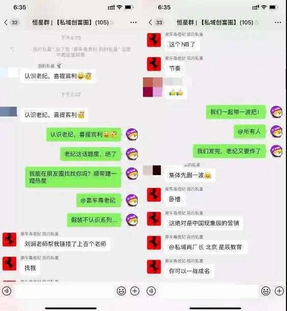 鎶栭煶涓殑鑰佺邯鏄皝,鎶栭煶绾汉鑰佺邯涓汉璧勬枡