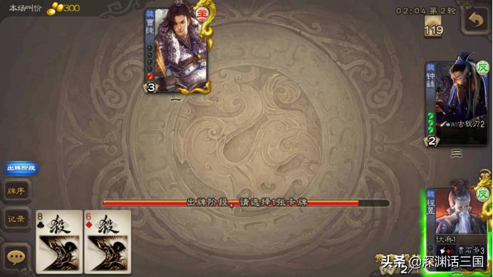 三国杀想要神将怎么玩,三国杀先锋将军需要什么条件