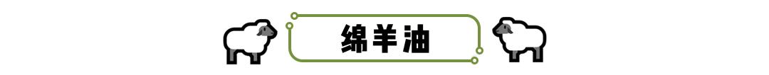 「推荐」19.9元/2罐绵羊油，全身可用，嫩回少女肌
