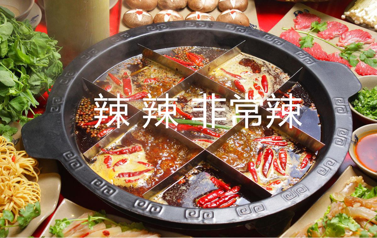 重庆网红餐饮店加盟项目推荐,重庆还有什么可以创业