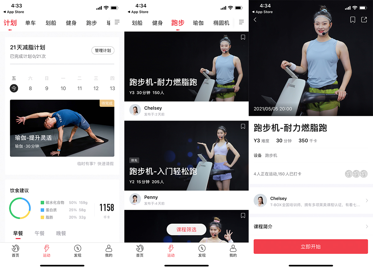 野小兽p30跑步机最快速度,野小兽跑步机p30怎么减震最好