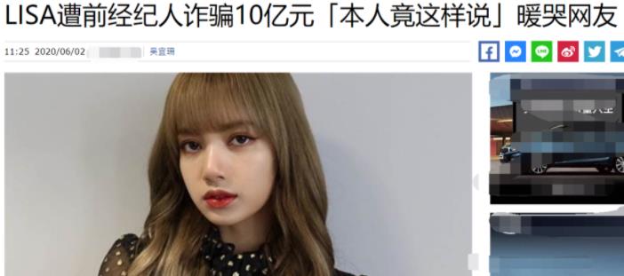 lisa看到王嘉尔回应视频什么反应,lisa看到王嘉尔回应视频
