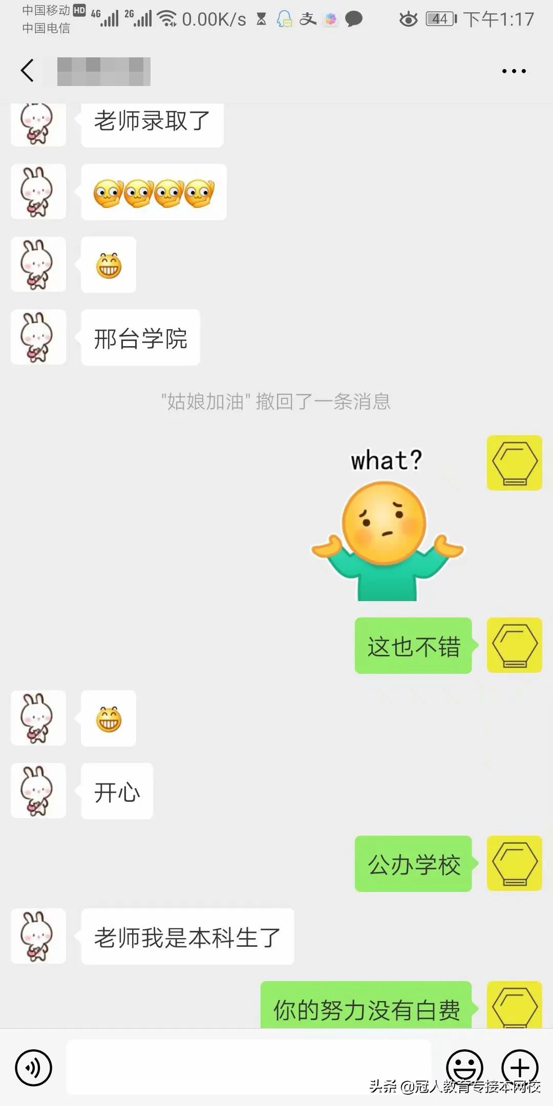 专接本狗哥英语咋样,专接本英语公共课阅读理解