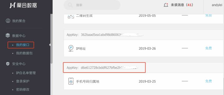 明道云api,明道云openapi介绍