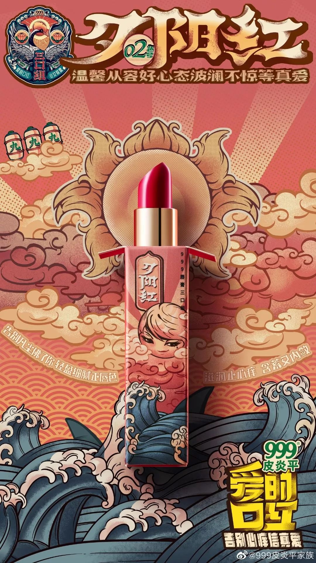 2019品牌跨界营销案例盘点,年度盘点热销爆品