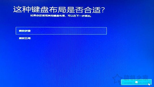 优启通u盘重装win7系统完整步骤,windows10重装系统教程完整版