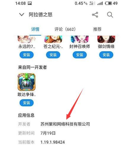 阿拉德之怒是dnf正版吗,dnf和阿拉德之怒哪个更氪金