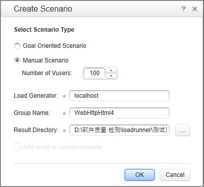 loadrunner性能测试的完整过程,使用loadrunner测试性能的流程