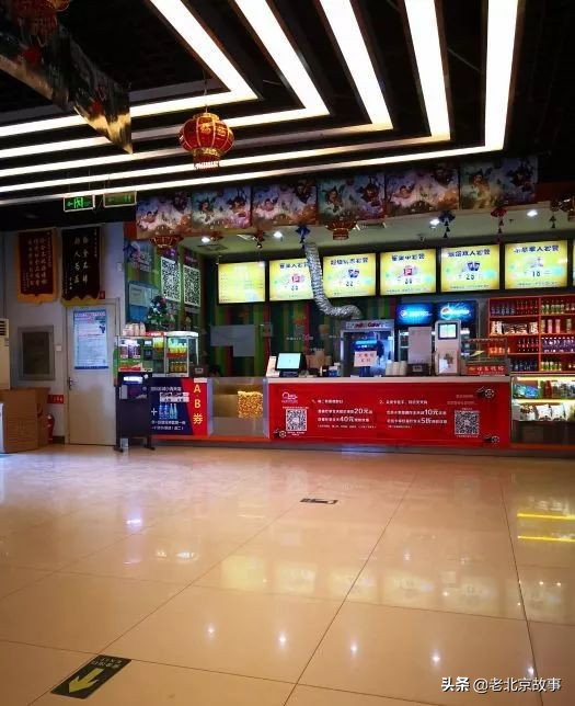 现在的积水潭,下一站西直门