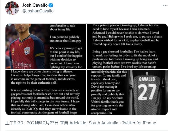 足球运动员为什么不能出柜,第一位出场的中国选手