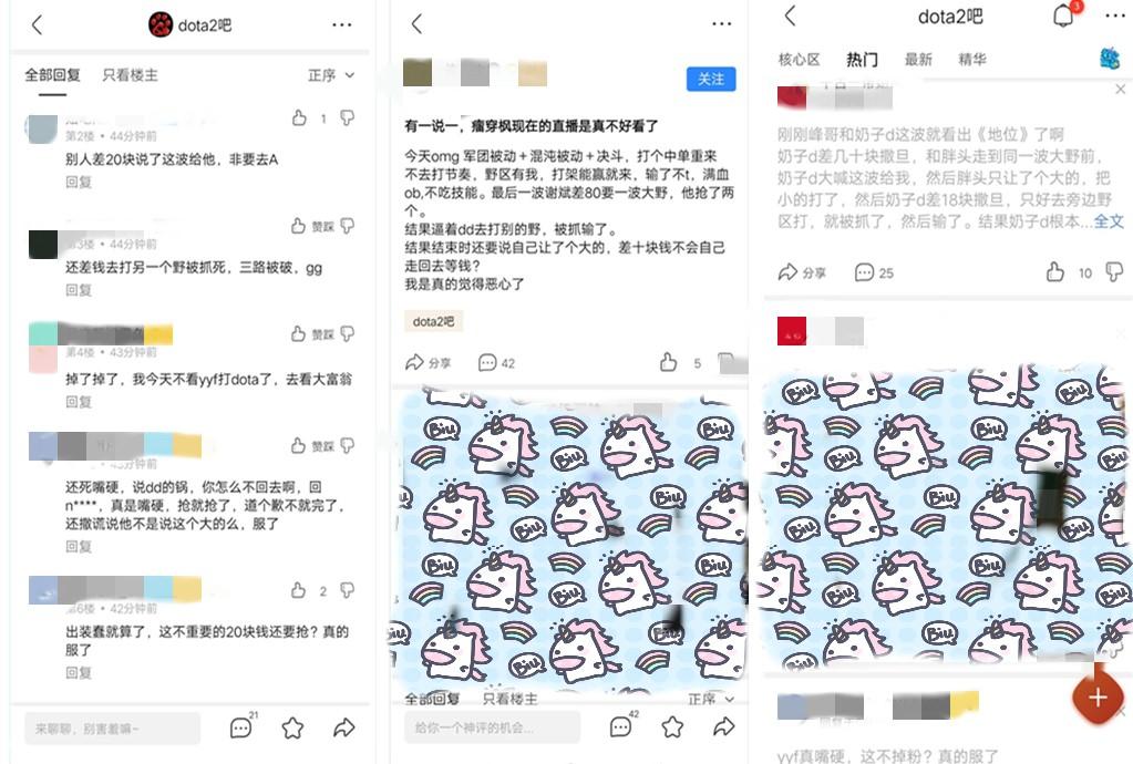 《情商》烂尾？OB对黑YYF毛掉DD两只野怪激起矛盾遭众多网友炮轰