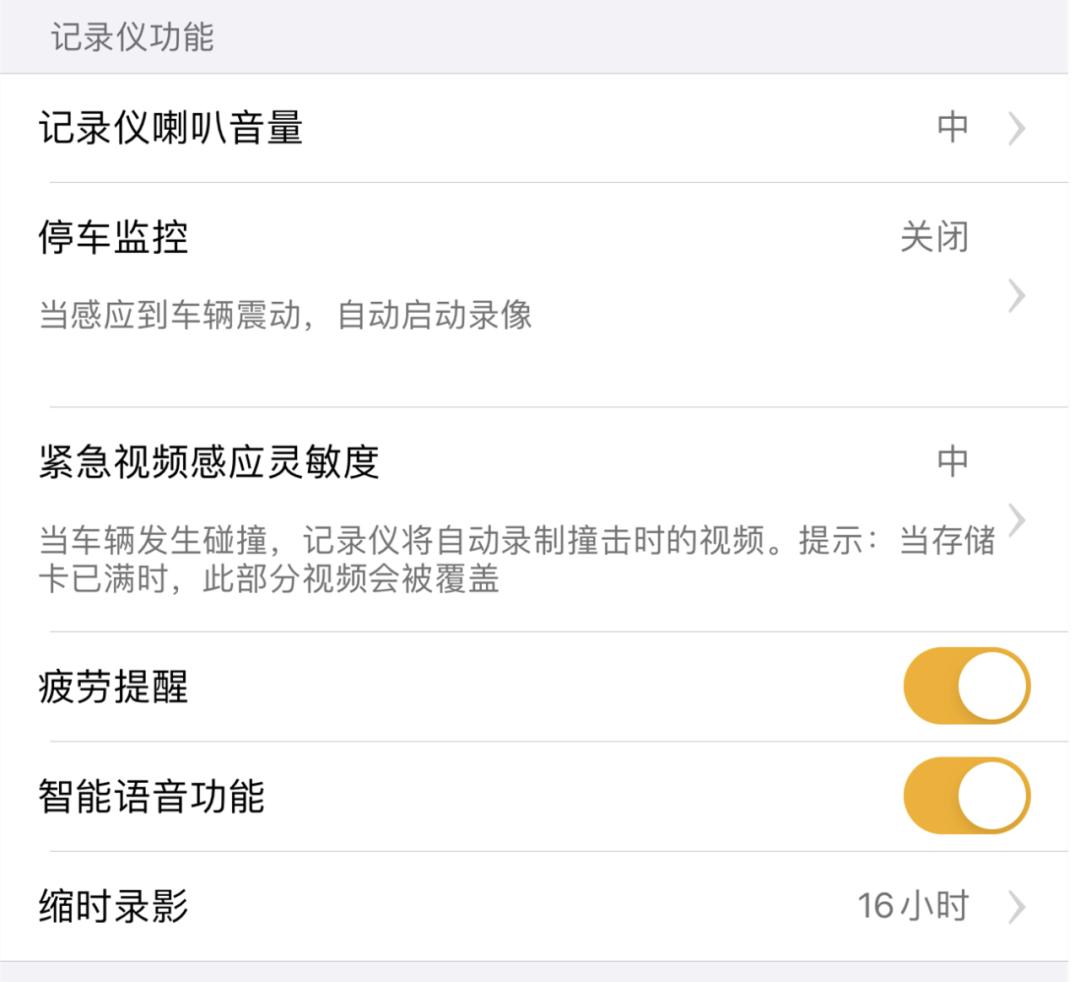 平价行车记录仪,行车记录仪推荐四镜头
