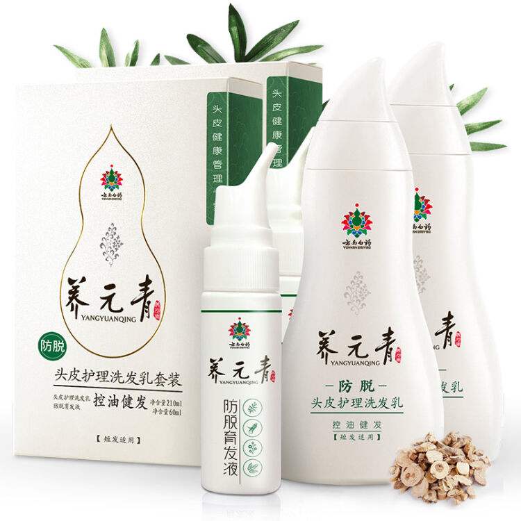 防脱育发洗发水推荐学生党,防脱发生发洗发水平价推荐