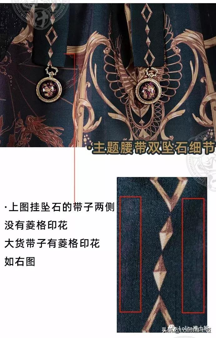 化物Bakemono-这里的每一条裙子都被赋予了灵魂