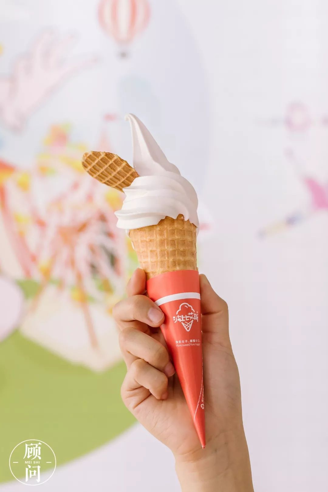 转圈圈的冰淇淋,旋转大转盘冰淇淋