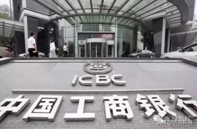 六大行工资待遇对比,五大行最新薪资表