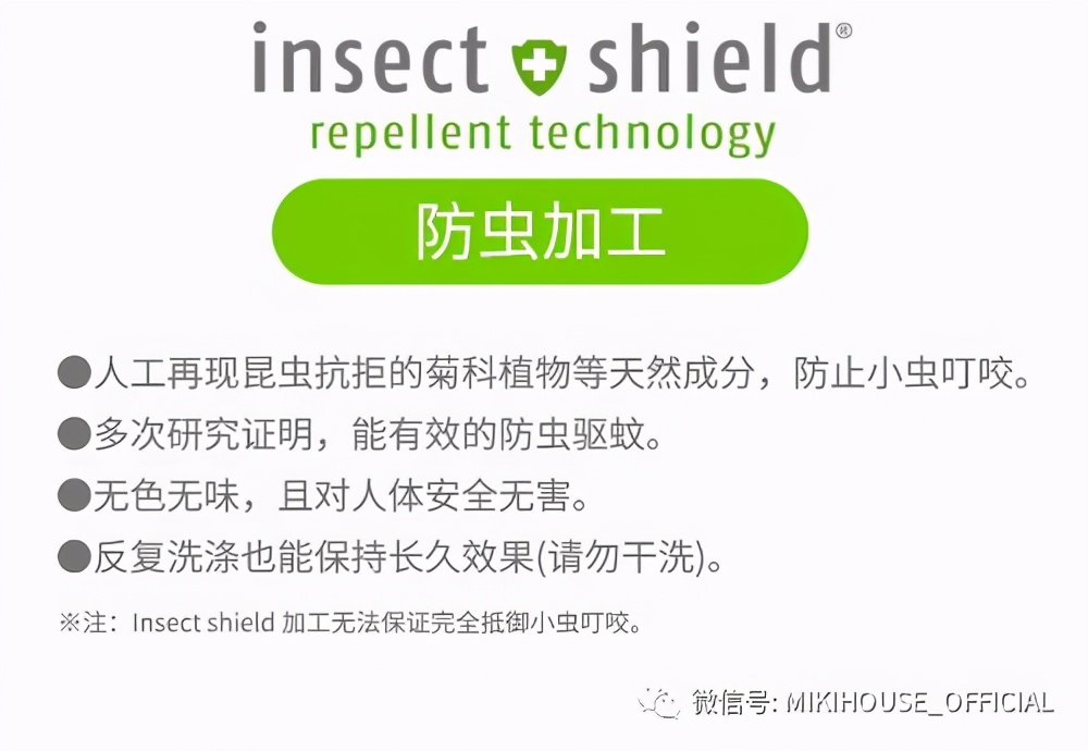 MIKI HOUSE儿童节礼物清单,有礼物的六一最快乐