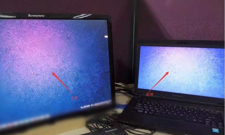 旧笔记本怎么当作电脑显示屏,闲置笔记本当电脑显示屏