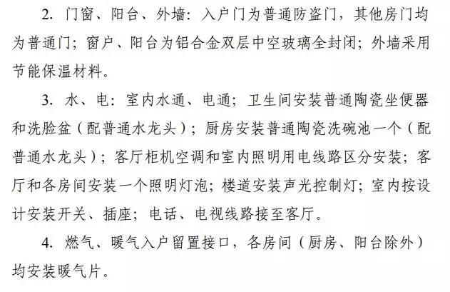 西工区的拆迁补偿标准,洛阳西工体育场片区拆迁补偿标准