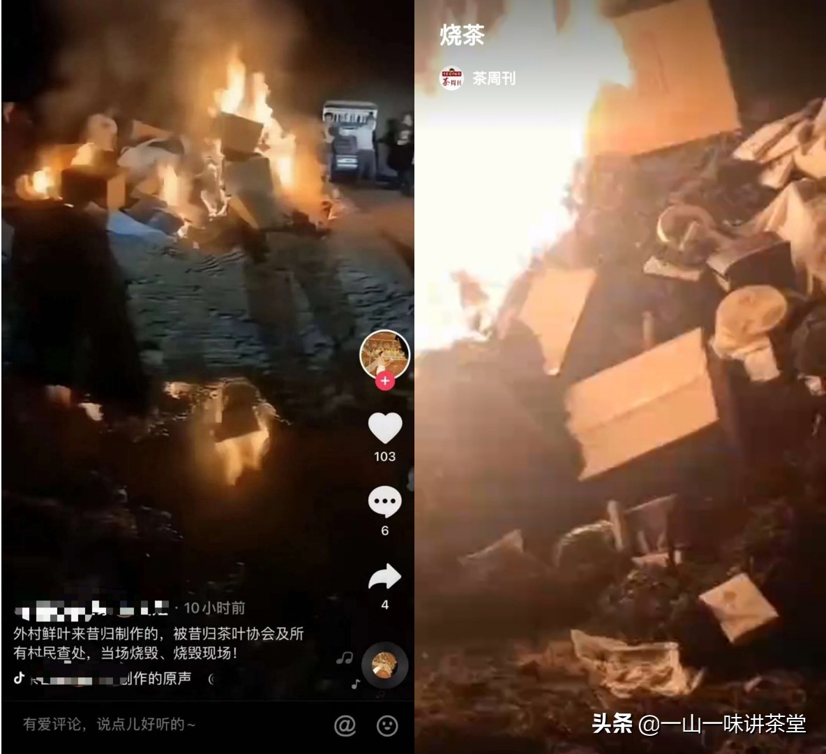 普洱茶造假手段有哪些,普洱茶造假被抓