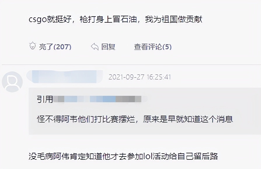 pubg主播遇到韦神,韦神主播pubg