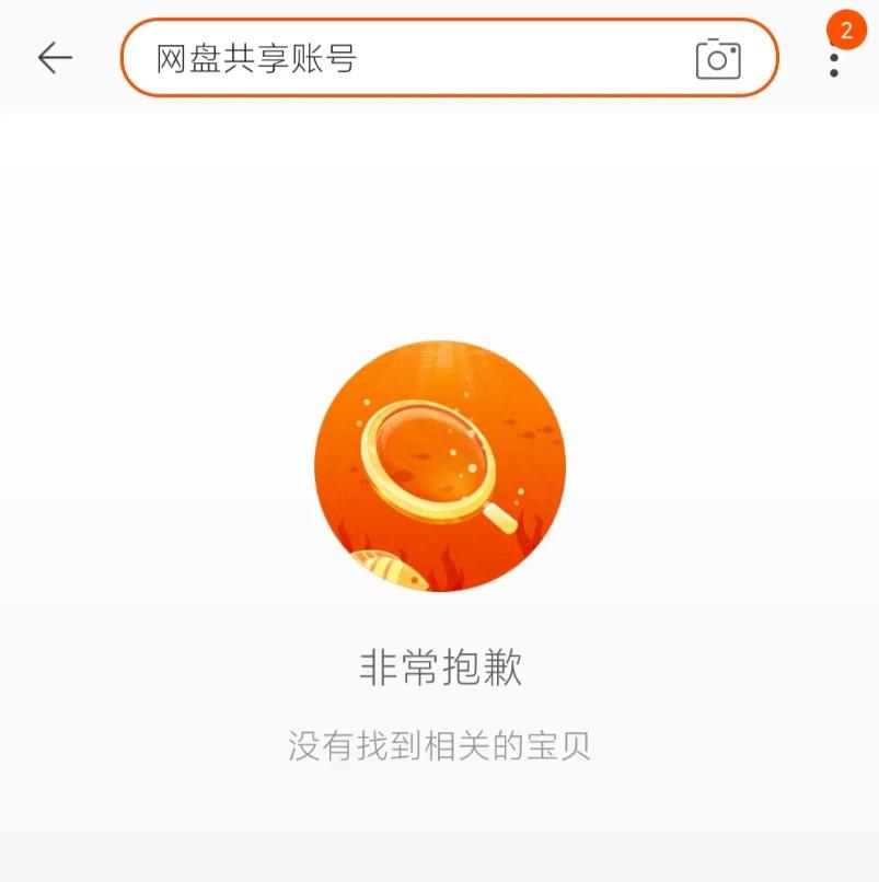 怎么在手机百度云里找资源,百度云有哪些应用