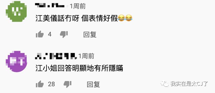 就这种老掉牙的套路，骗了他们四个亿？