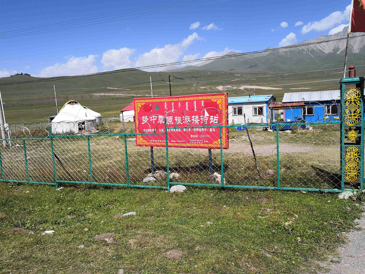 *疆新**蒙古包旅店老板，看他一天的收入多少，一个月就抵我一年工资